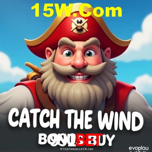 991Bet Curitiba - Hall of Fame